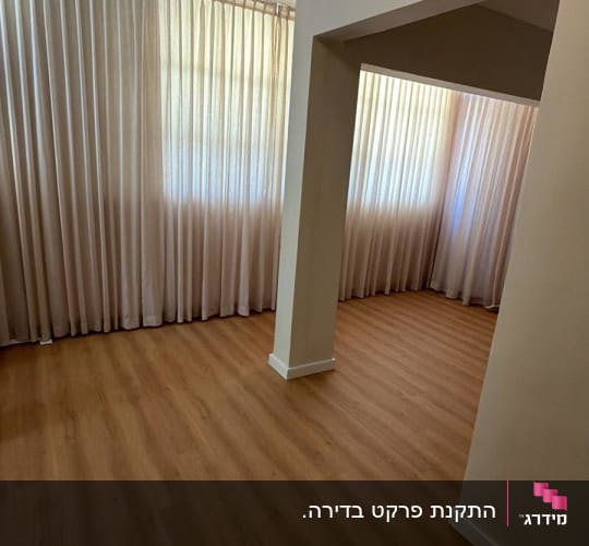 חדר עם רצפת פרקט ווילונות לבנים